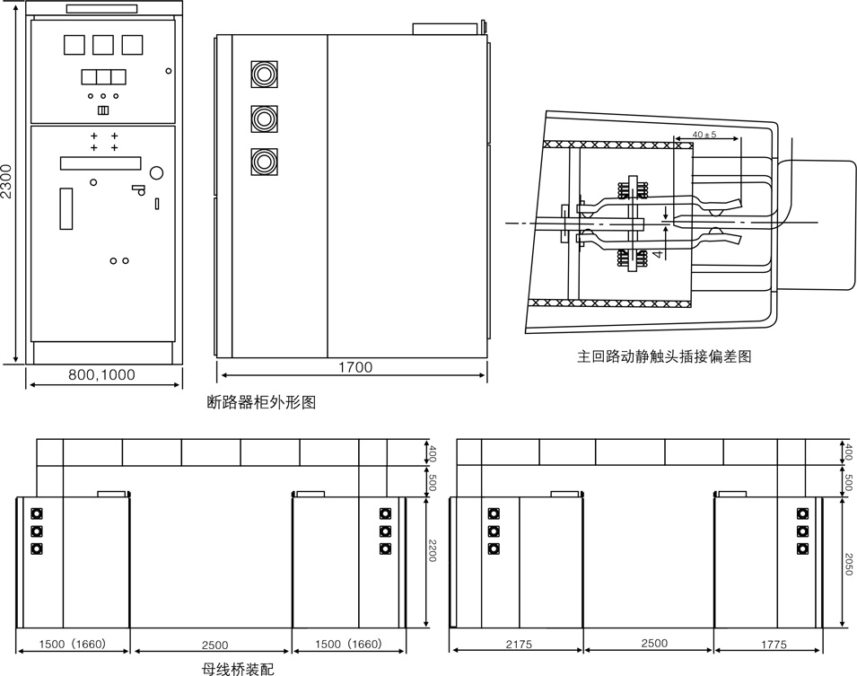 外形及安裝尺寸