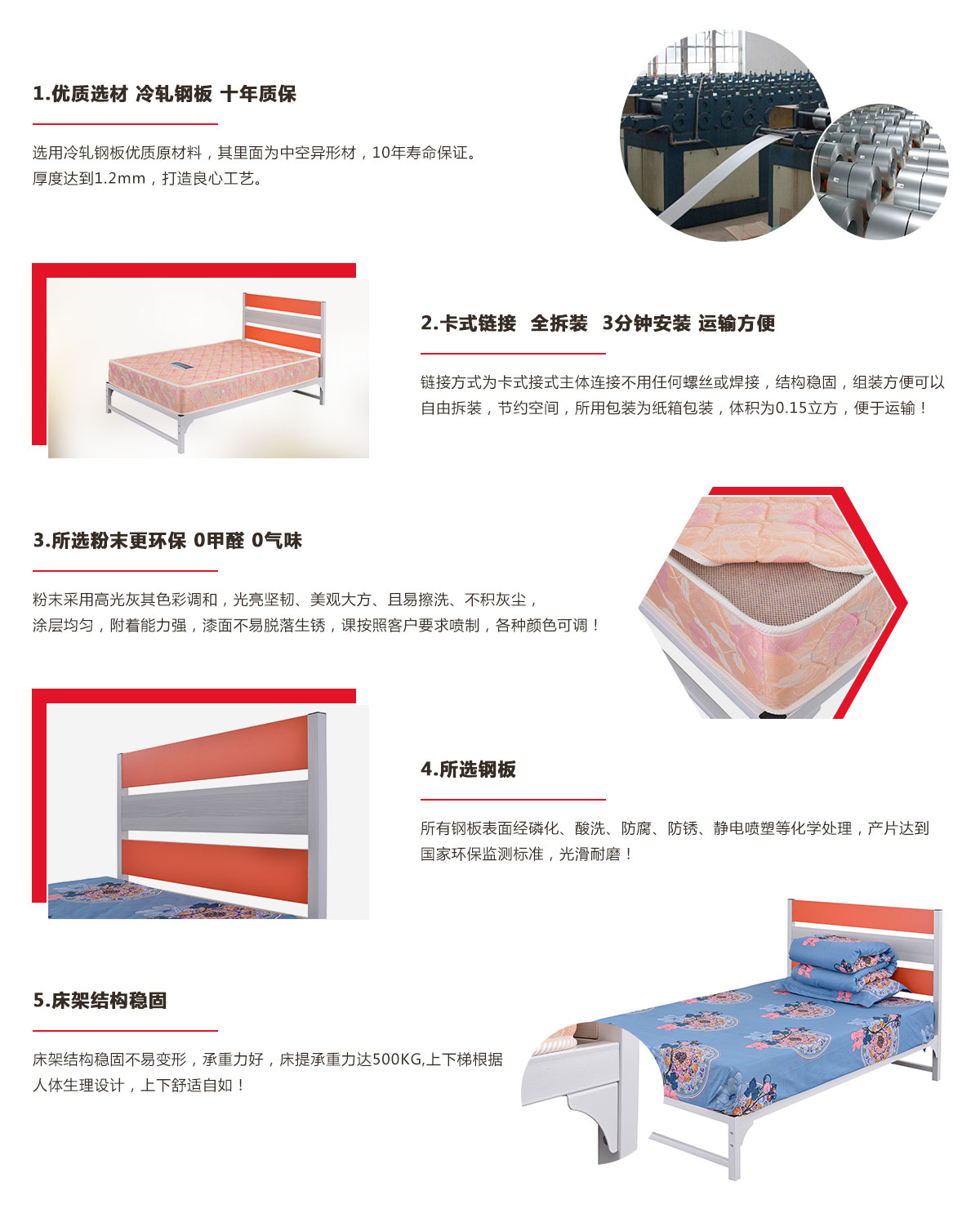 單層床，單層單人鐵架床定制廠家