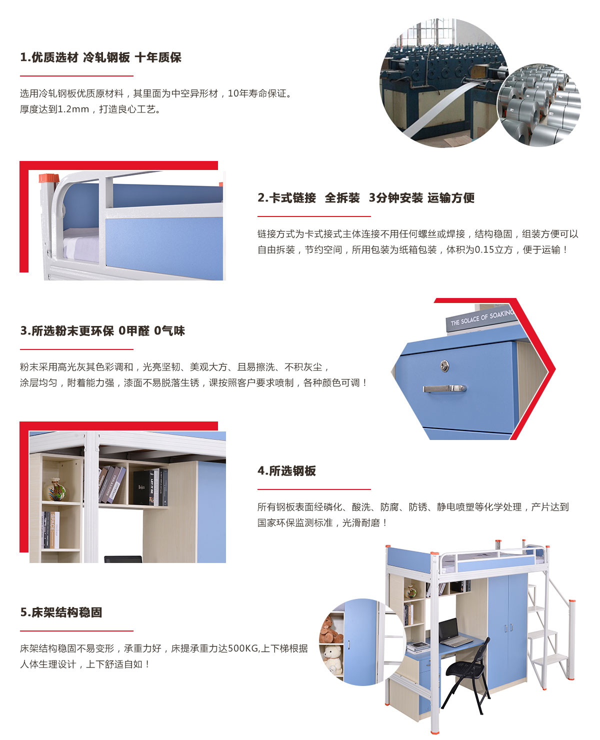企業(yè)宿舍員工宿舍床，單人鐵架床