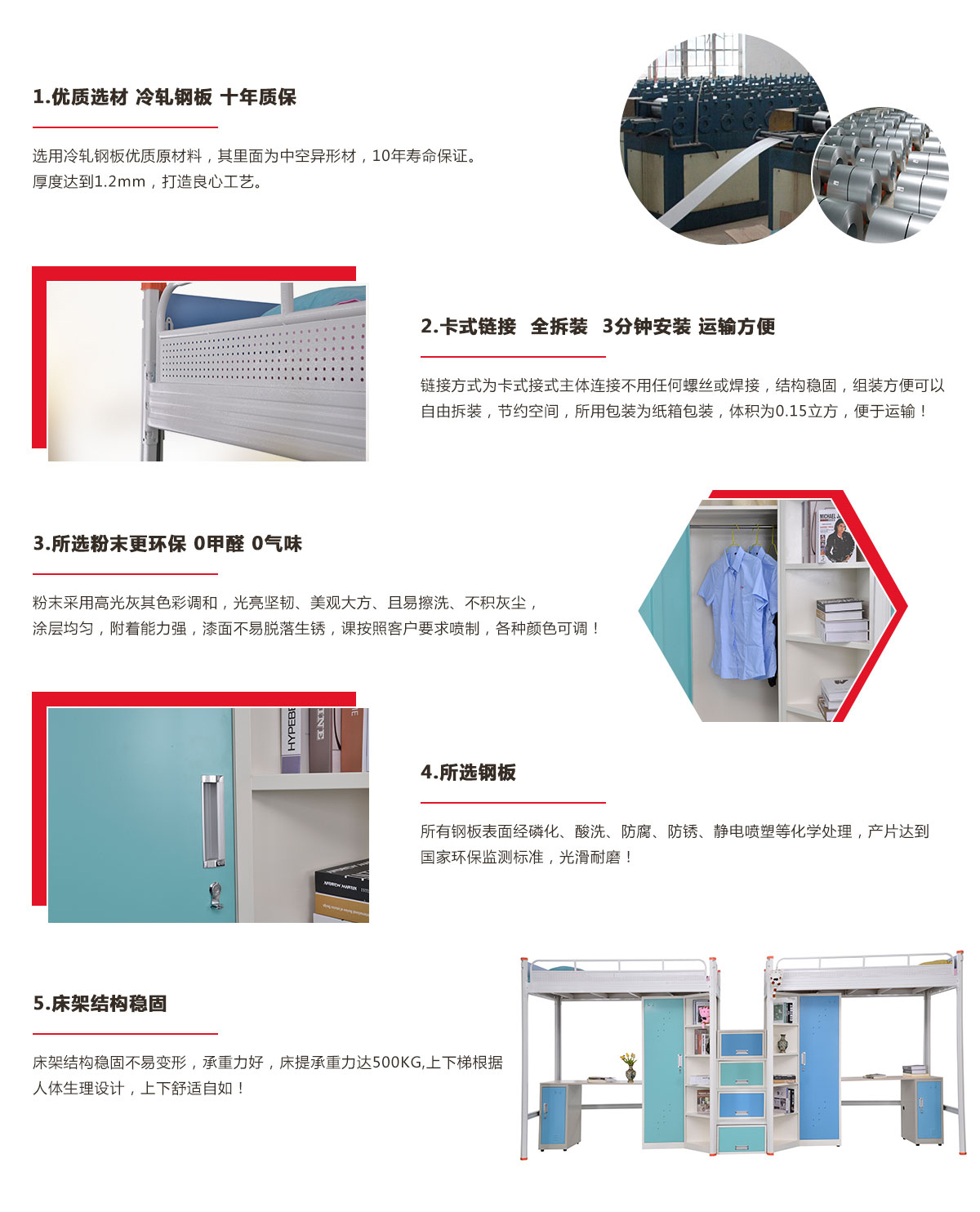 企業(yè)宿舍職工宿舍床，連體雙層鐵架床
