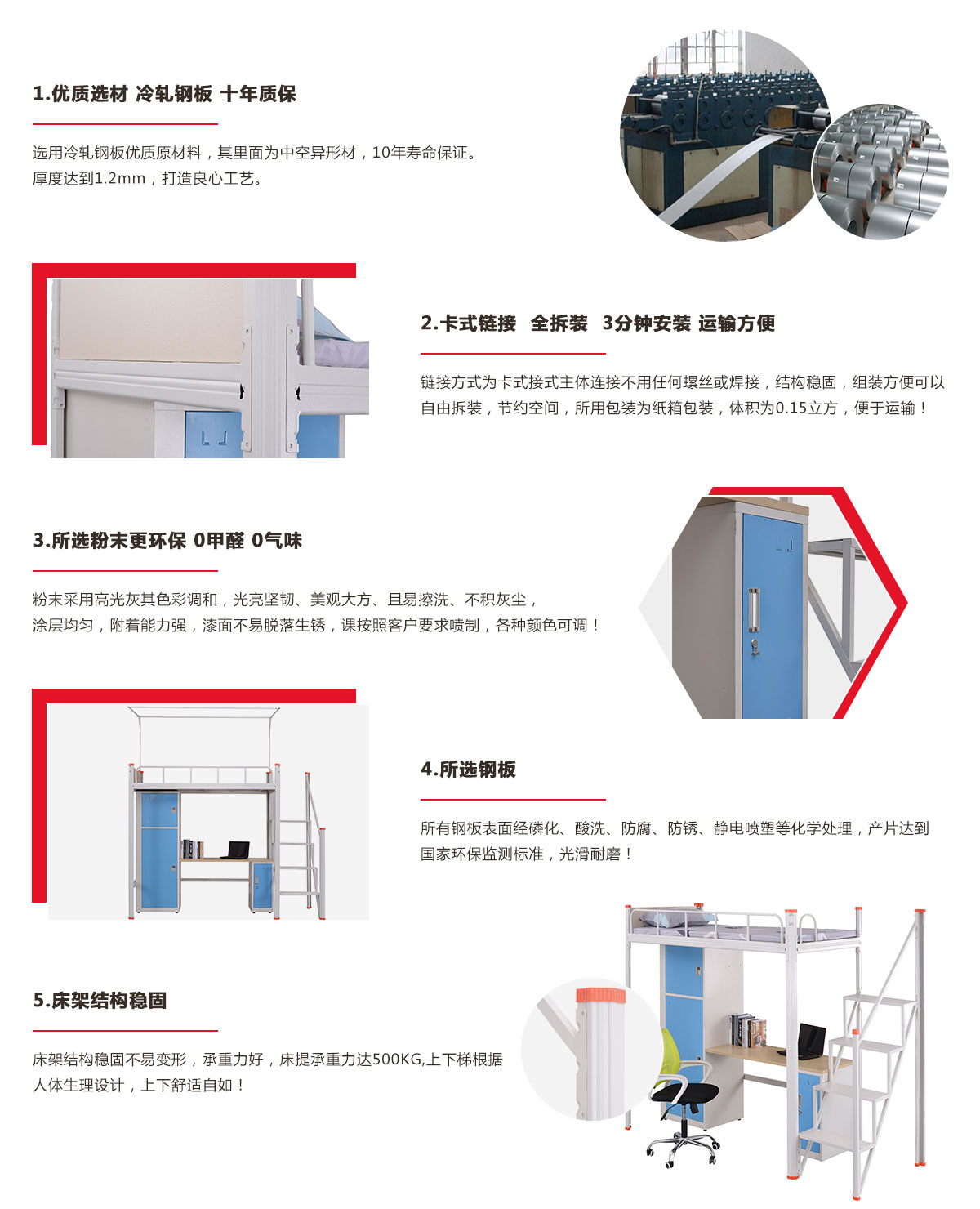 工廠員工宿舍床，鐵架床廠家定制