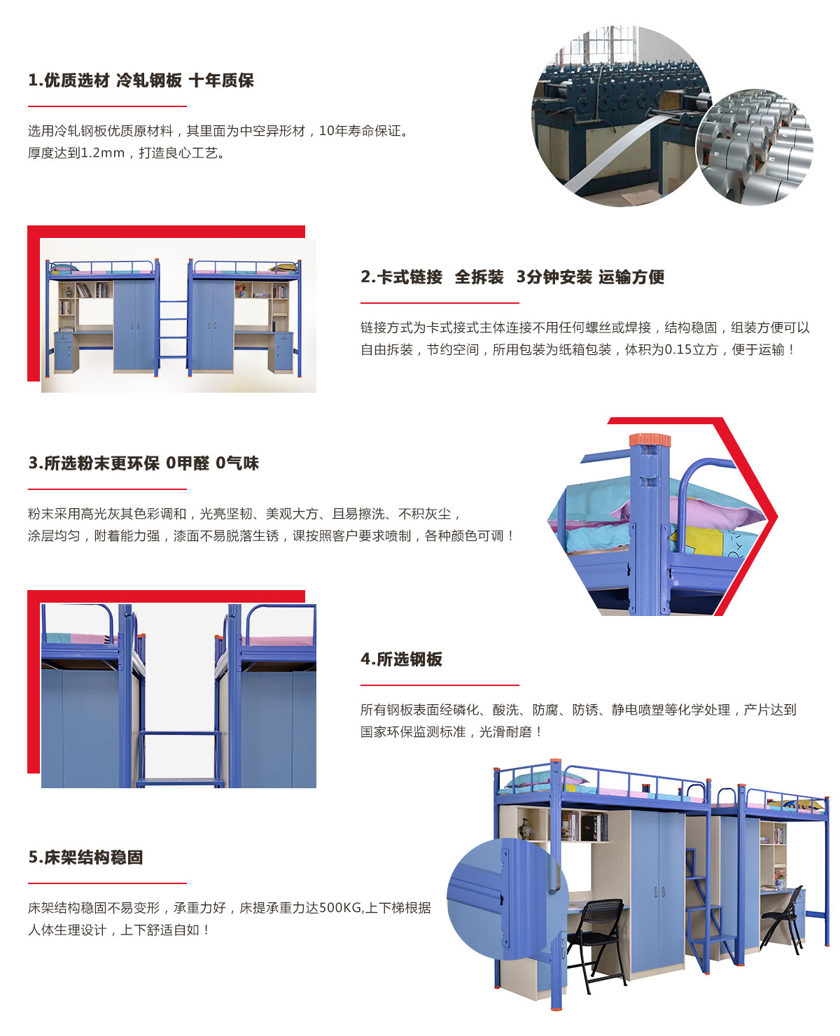 工廠員工宿舍連體鐵架床，雙層公寓床生產(chǎn)廠家