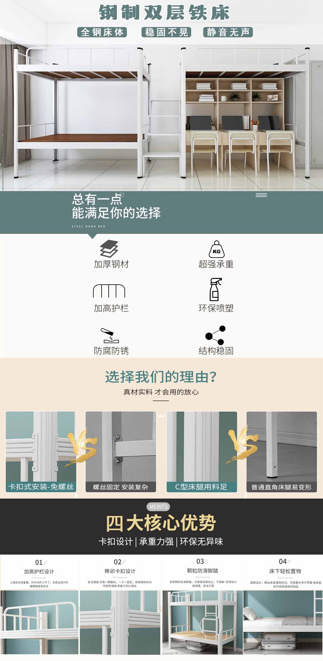 廣西鐵架床廠 南寧鐵架床廠家